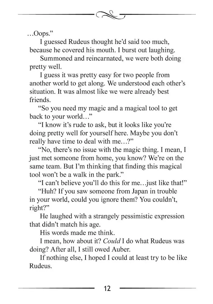 Mushoku Tensei Chapter 47.5 image 12_optimized